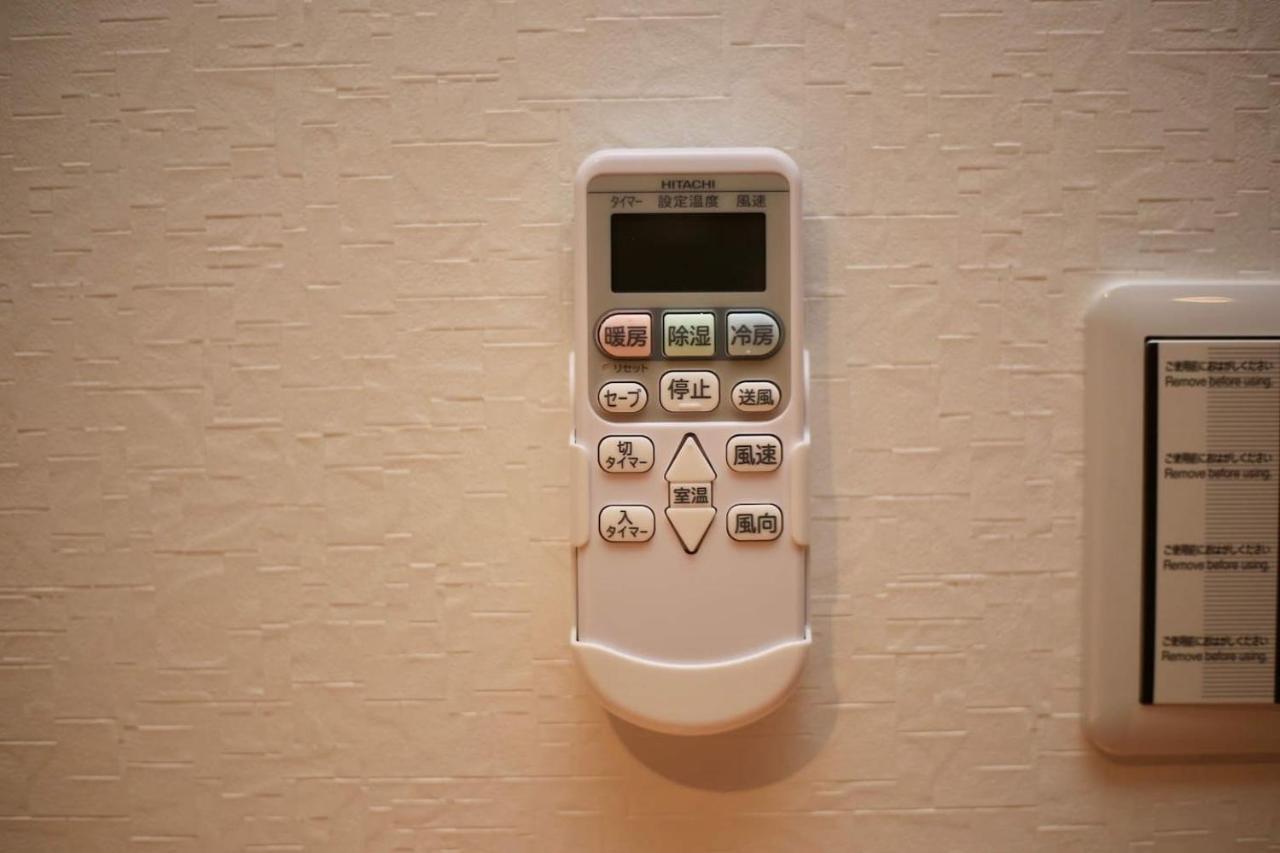 Apartamento Cordea八広 Tokio